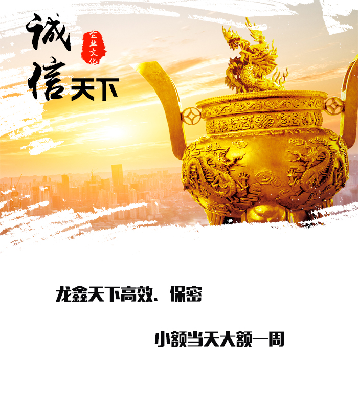 温县要债公司
